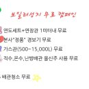 가곡보건지소 이미지