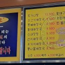 청주해장국 이미지