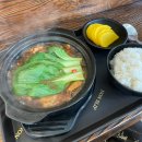 밍지 황먼지찜닭 이미지