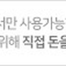 (주)쥬비스다이어트 송도점 이미지