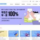 그린온라인캠프원격평생교육원 네이버블로그