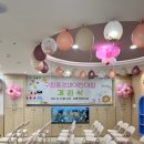 구립풍경채어린이집 네이버블로그