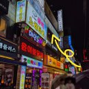 조니워커후레쉬 | 부평조용한술집 조니워커후레쉬 안주저렴한곳