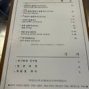 자연산바다 | 대구 죽전네거리 장어 맛집 참숯자연산바다장어 곰장어 솔직한 후기