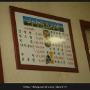 미평주유소 이미지