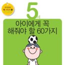 한글M&B