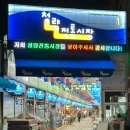 청량리상회 이미지