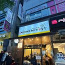 정거장즉석국수 이미지