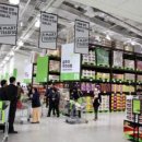 이마트트레이더스 이미지