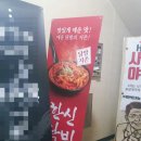 한신포차기흥구청점 이미지