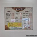 엘로우 한우 식육식당 이미지