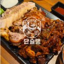 나래맛집 | 서울대입구역 족발 맛집 ‘나래족발’ 솔직후기! 모듬세트·불족·보쌈 다 맛있는 봉천동 맛집