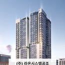 디오션시스템