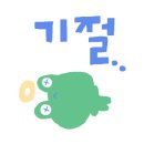 응봉농원 네이버블로그