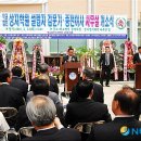 상지영서대학교 노동조합 이미지