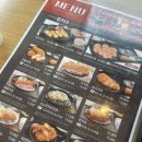하루엔소쿠성연