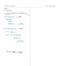 엠앤제이학원