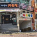 맛있는고기에솜씨를더하다 이미지
