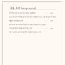 선유용숙