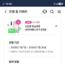 중고폰샵 | 중고폰 판매앱 "셀로" 이용 후기!
