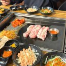 돌판구이 또바기 이미지