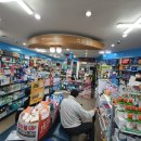 신한온누리약국 이미지