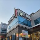 광양불고기 금정 이미지