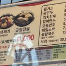 배불뚝집 본점 이미지