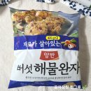 동원냉동(주) 이미지