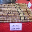 명인국악기