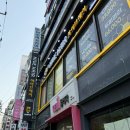보라헤어 | 서면 야간 미용실 하이브헤어 서면점 보라원장님 세미히피펌 대대만족 후기