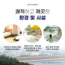 동원노인복지센터 이미지