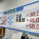 사계절도매횟집 - 7440 | 사계절도매횟집