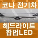 케이앤모터스 이미지