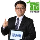 강원지방중소기업청 이미지