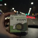 이마트24 제기약령시 | 편의점 두바이 모찌 내돈내산 솔직 후기 - 이마트24, CU