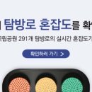 산정공원1 이미지