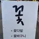 동암역교통광장 이미지