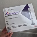 한사랑약국 | [마운자로 후기] 4개월 차 마음가짐(feat. 한사랑약국 5mg 입고 완, 광주 상쾌한박완내과)