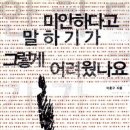 과천자주