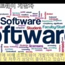 동양컴퓨터회계학원