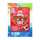 (주)사조오양금산공장 쇼핑하우