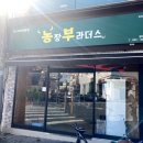 구암역 3번출구 이미지