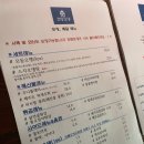 제주르방