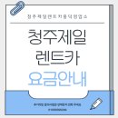 제일카 이미지