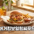신송자신마산 | 대구 신송자신마산식당 고기밥 방문 꿀팁과 솔직 후기