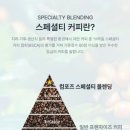 컴포즈커피계산 - 계양구 계양대로 214 | 컴포즈커피계산