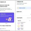 신한 라이프 스마일온 서비스로 혜택 챙기기