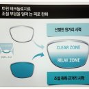 아이피아 안경원 이미지