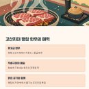 싱싱축산마을 이미지